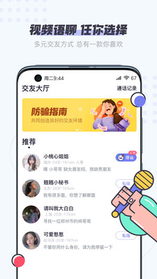 劃寶截圖欣賞