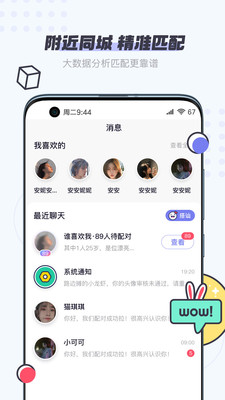 劃寶截圖欣賞