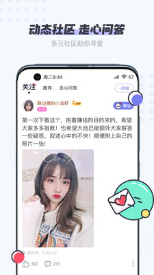劃寶截圖欣賞