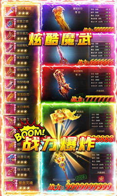 泉水指揮官截圖欣賞
