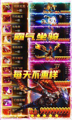 泉水指揮官截圖欣賞