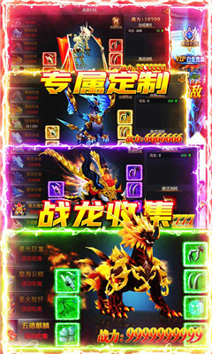 泉水指揮官截圖欣賞