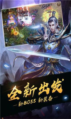 維創(chuàng)神途截圖欣賞