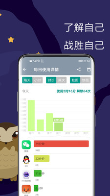 極簡戒手機截圖欣賞