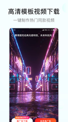 素材多多截圖欣賞