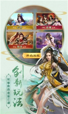 地藏打工人截圖欣賞