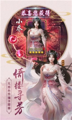 地藏打工人截圖欣賞