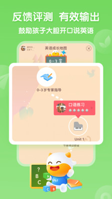 牛聽聽截圖欣賞