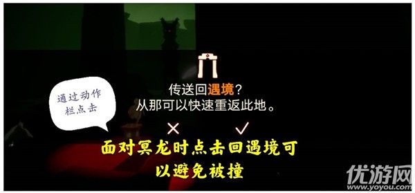 光遇3月25日每日任务怎么做 光遇国服3.25今日任务速刷攻略