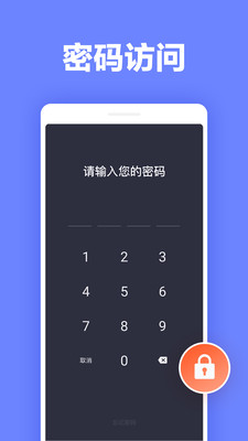 便簽筆記截圖欣賞