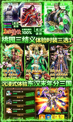 上古情歌高爆一刀99999截圖欣賞