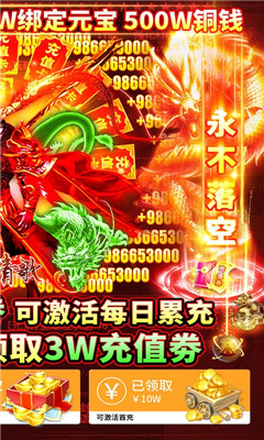 上古情歌高爆一刀99999截圖欣賞