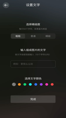 尤美社截圖欣賞