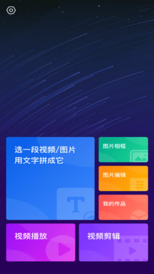 尤美社截圖欣賞