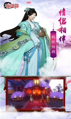 羅剎錄劍舞乾坤截圖欣賞
