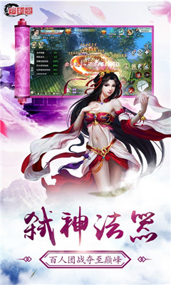 羅剎錄劍舞乾坤截圖欣賞