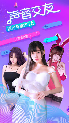 章魚語音截圖欣賞