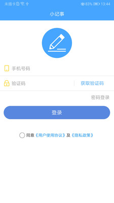 小記事截圖欣賞