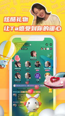 橘兔星球截圖欣賞