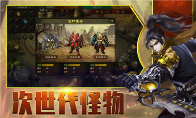 白虎破曉版截圖欣賞