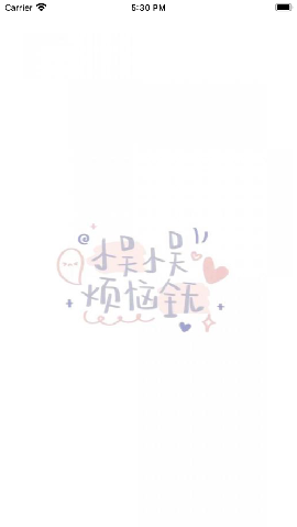丟掉煩惱截圖欣賞