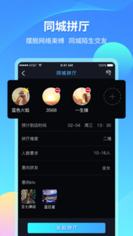 伊哚截圖欣賞
