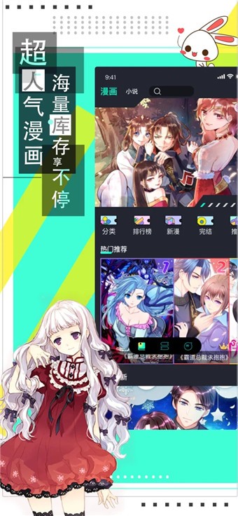 韻葉漫書截圖欣賞