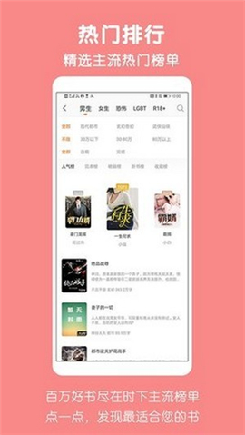 愛奇免費小說截圖欣賞
