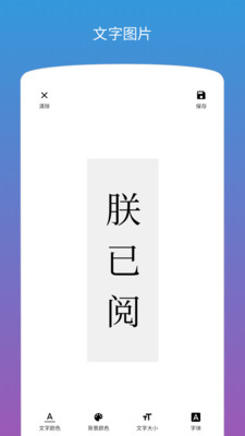 圖片加文字截圖欣賞