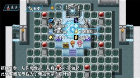 襲夢(mèng)都市0.8破解版截圖欣賞