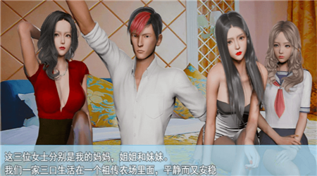 襲夢(mèng)都市0.8破解版截圖欣賞