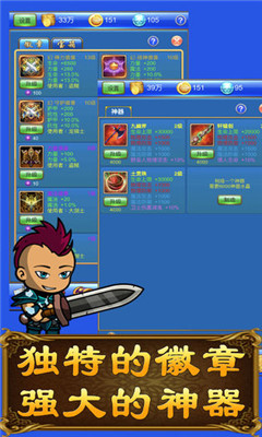 武器鍛造小鎮(zhèn)截圖欣賞