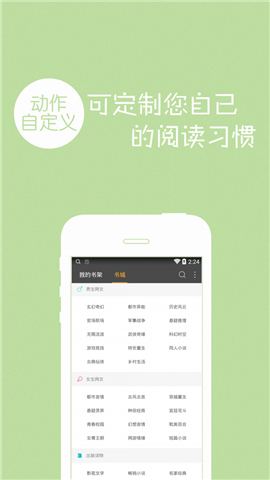 白裳小說截圖欣賞