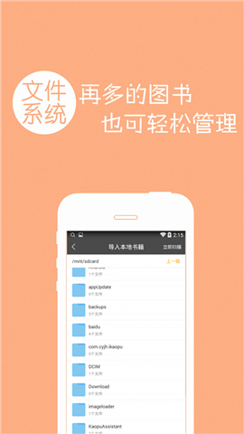 白裳小說截圖欣賞