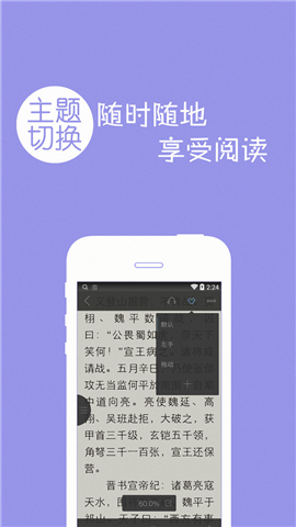 白裳小說截圖欣賞