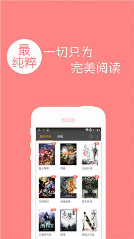 白裳小說截圖欣賞
