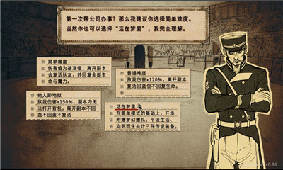 拯救大魔王2逆流截圖欣賞