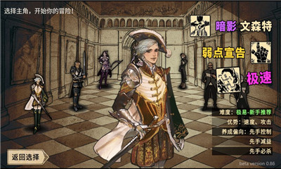 拯救大魔王2逆流截圖欣賞