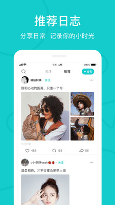 the L截圖欣賞