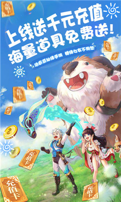 百戰(zhàn)三界2來(lái)玩就脫單截圖欣賞