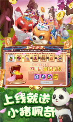 百戰(zhàn)三界2來(lái)玩就脫單截圖欣賞