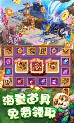 百戰(zhàn)三界2來(lái)玩就脫單截圖欣賞