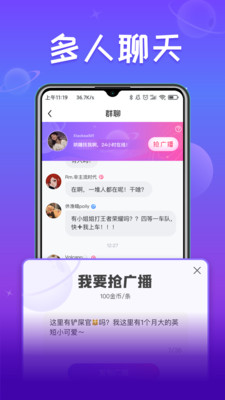 小淘星球截圖欣賞