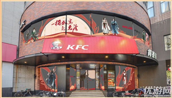 天刀手游KFC主题店有哪些 天涯明月刀肯德基联动主题店地址介绍