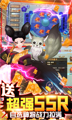 荒世的傳說海量版截圖欣賞