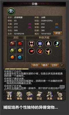 安尼卡暗黑世界無盡輪回截圖欣賞