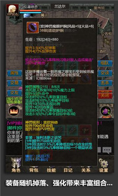 安尼卡暗黑世界無盡輪回截圖欣賞