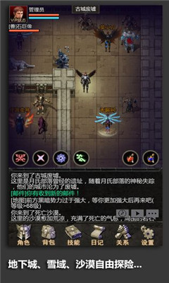 安尼卡暗黑世界無盡輪回截圖欣賞