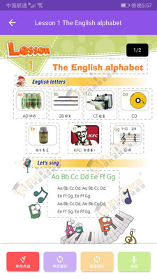 現(xiàn)代新理念英語截圖欣賞