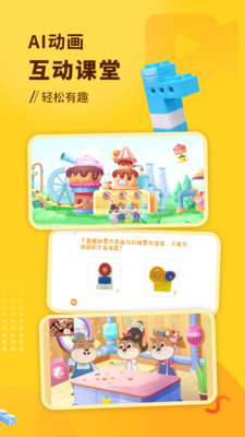 小河貍創(chuàng)客截圖欣賞